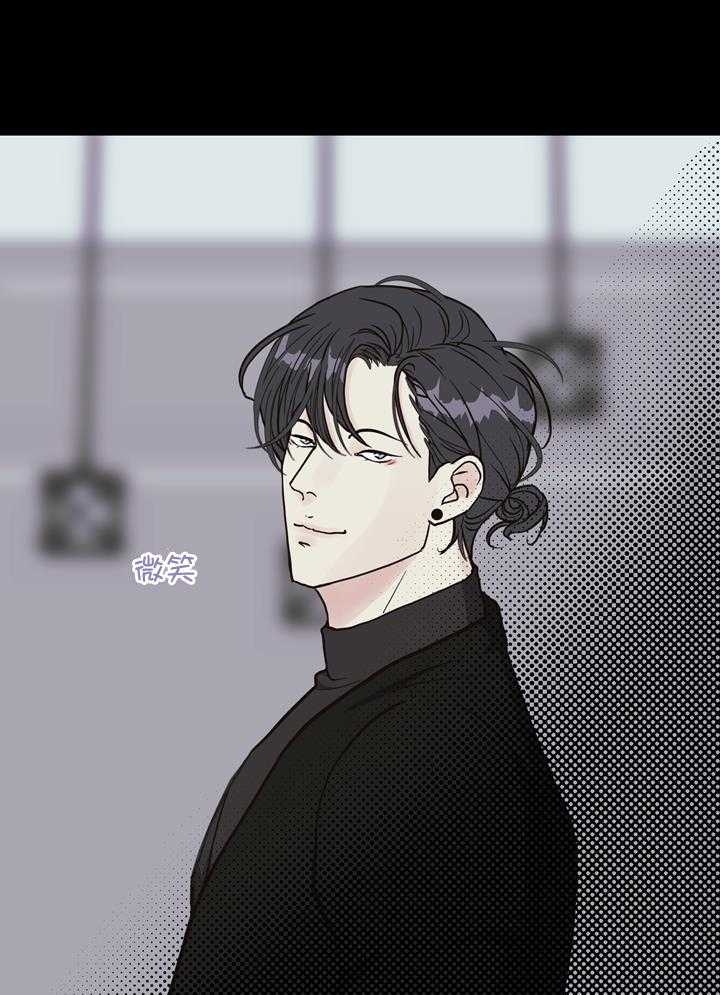 《赴夜》第144话 第28页