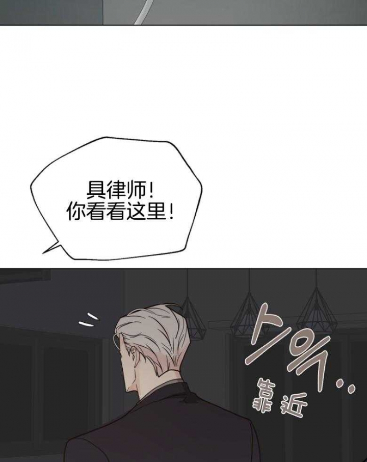 《赴夜》第144话 第2页
