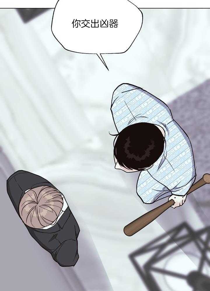 《赴夜》第144话 第30页