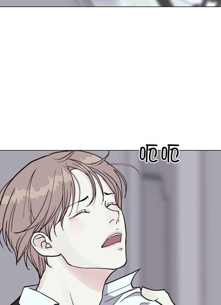 《赴夜》第144话 第31页