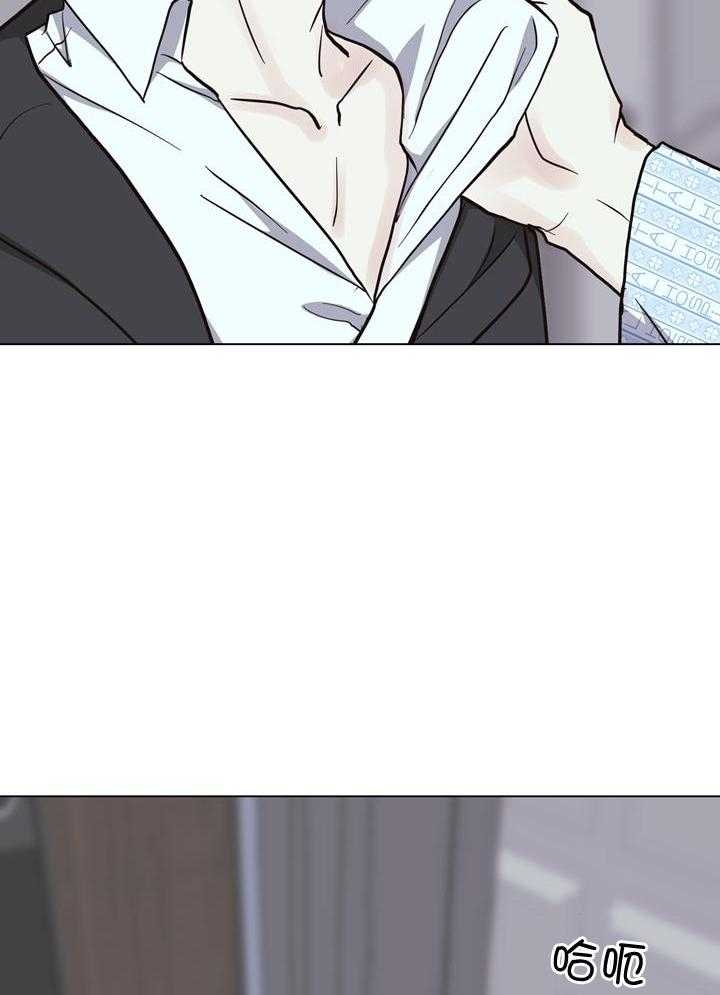 《赴夜》第144话 第32页