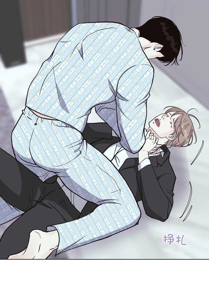 《赴夜》第144话 第33页