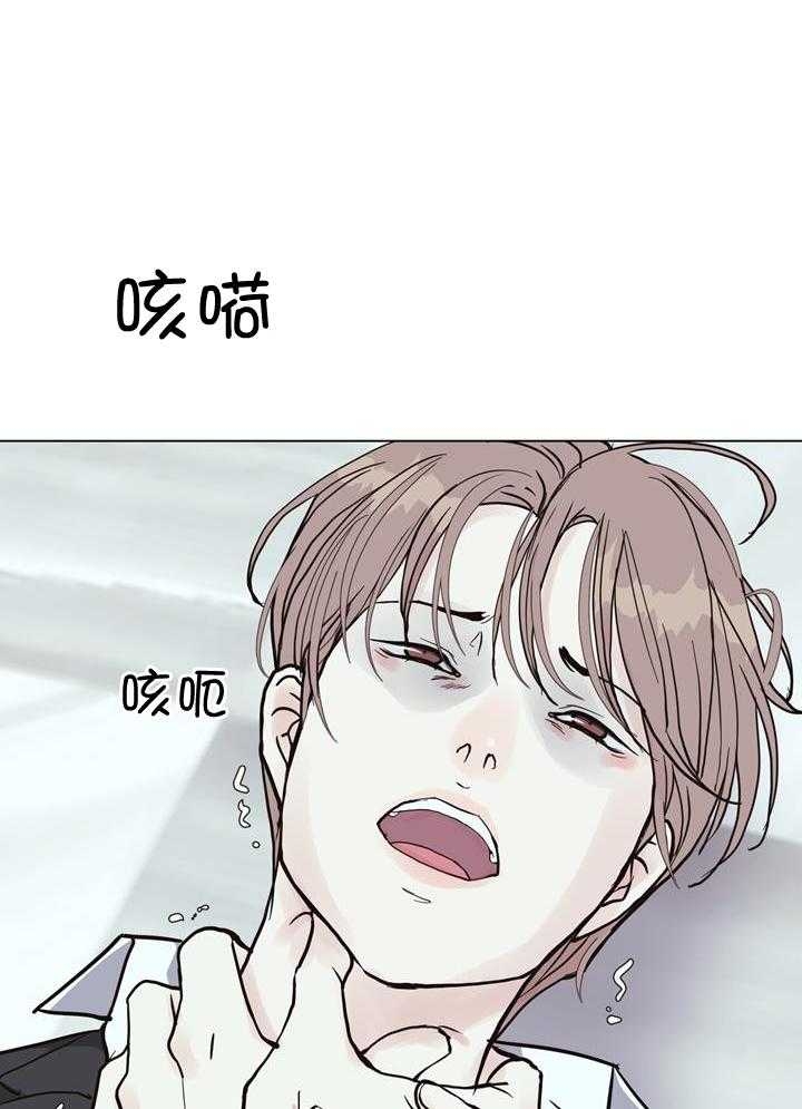 《赴夜》第144话 第35页