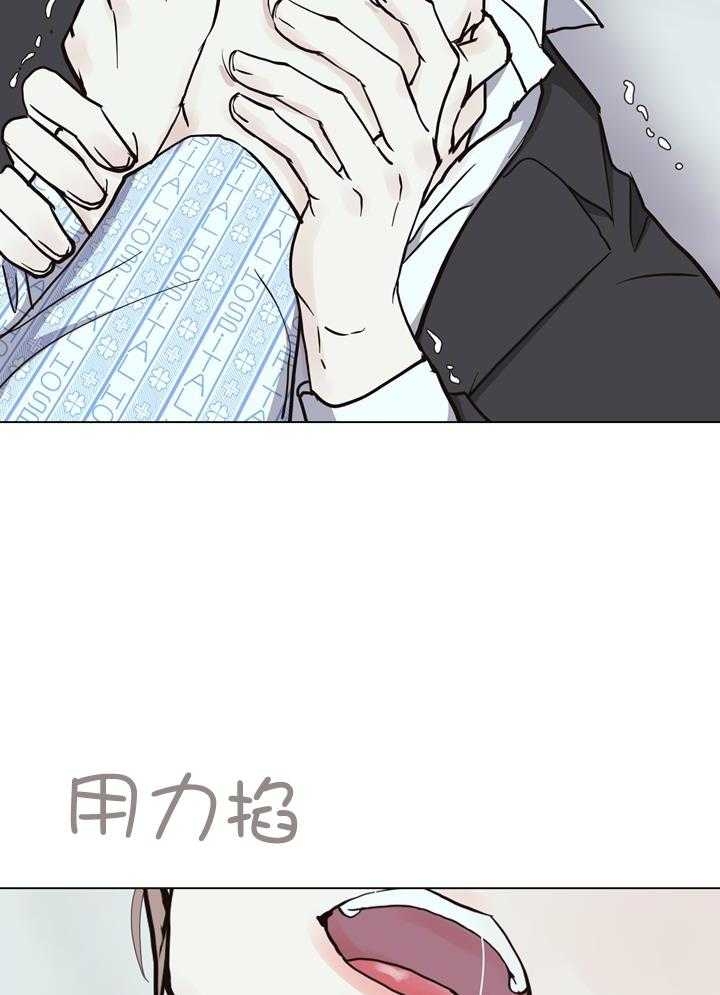《赴夜》第144话 第36页