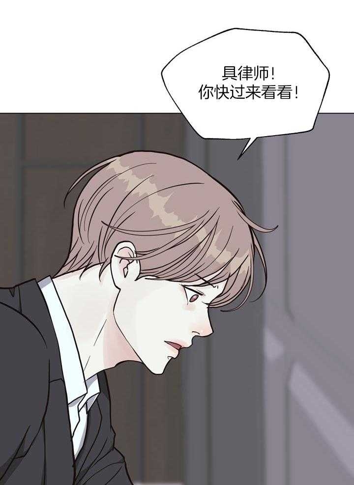 《赴夜》第144话 第7页