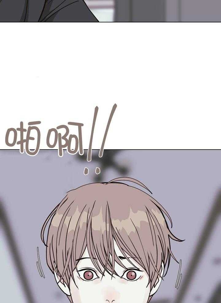 《赴夜》第144话 第8页