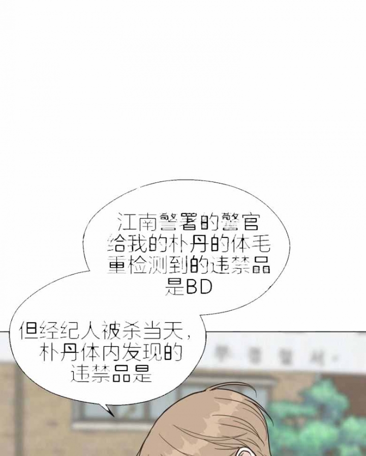 《赴夜》第143话 第1页