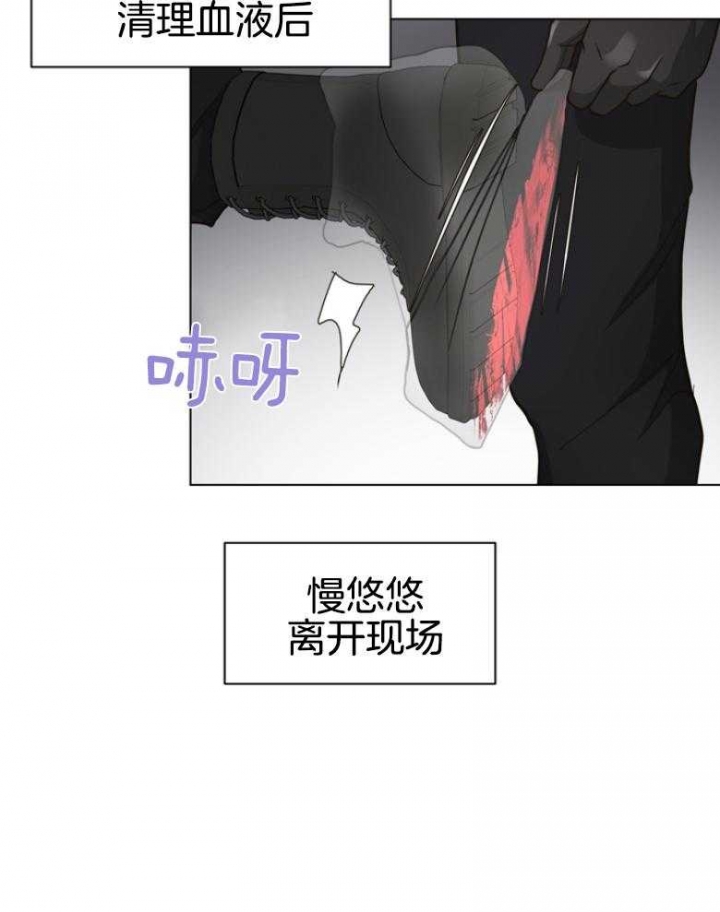 《赴夜》第143话 第36页