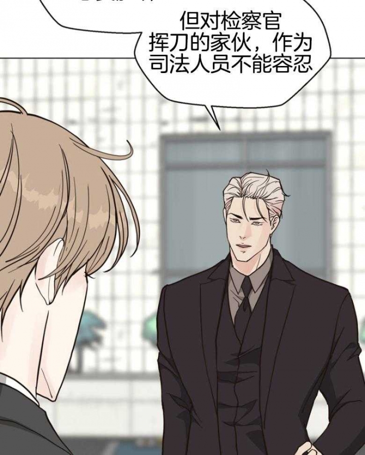 《赴夜》第143话 第7页