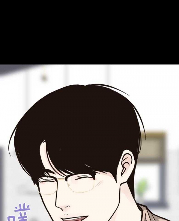 《赴夜》第141话 第12页