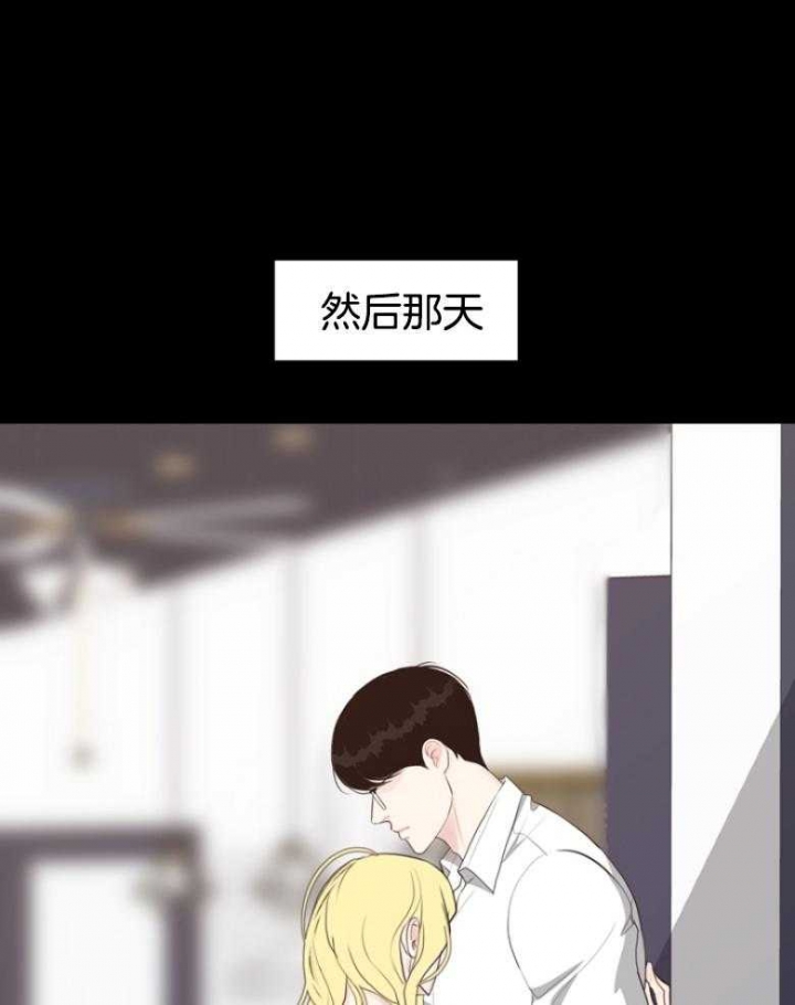 《赴夜》第141话 第17页