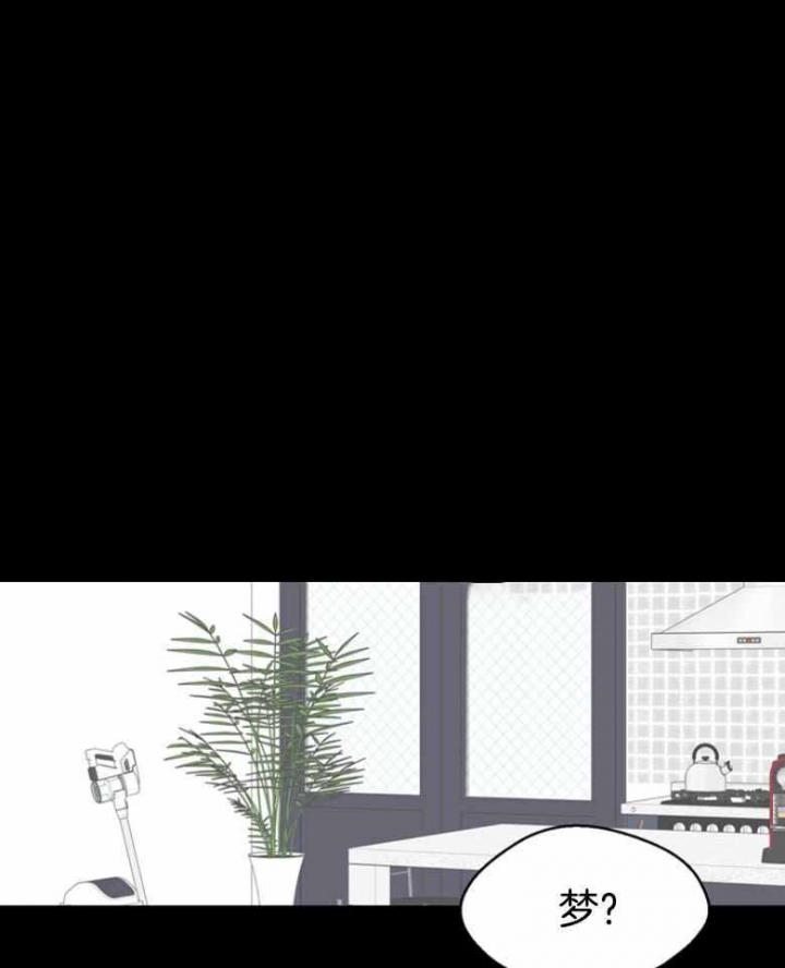 《赴夜》第141话 第1页