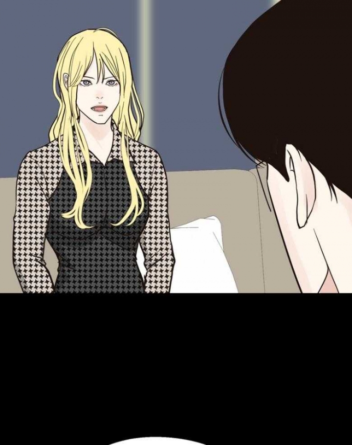 《赴夜》第141话 第23页