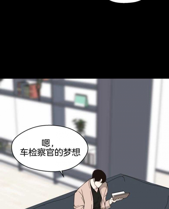 《赴夜》第141话 第2页