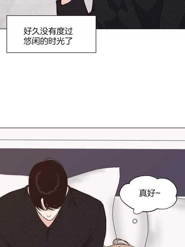 《赴夜》第146话 第11页