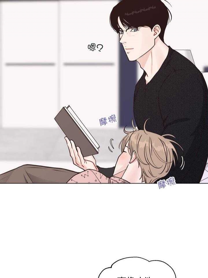 《赴夜》第146话 第13页