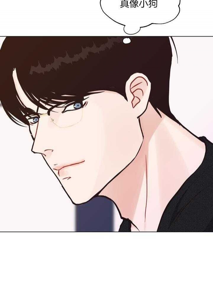 《赴夜》第146话 第14页