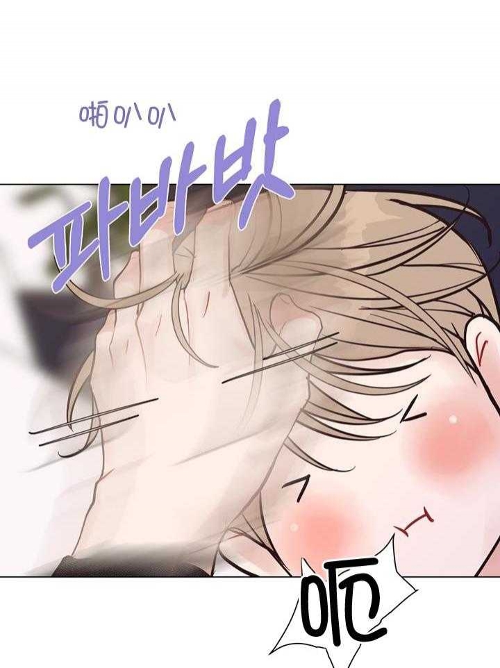 《赴夜》第146话 第15页