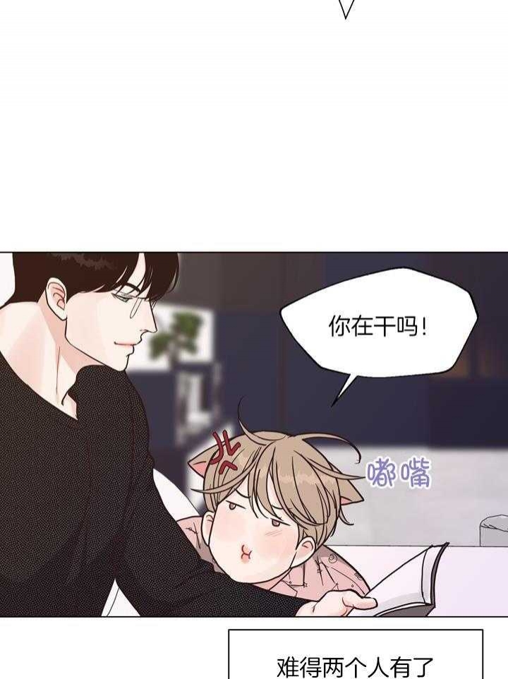 《赴夜》第146话 第16页