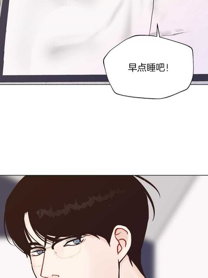 《赴夜》第146话 第18页