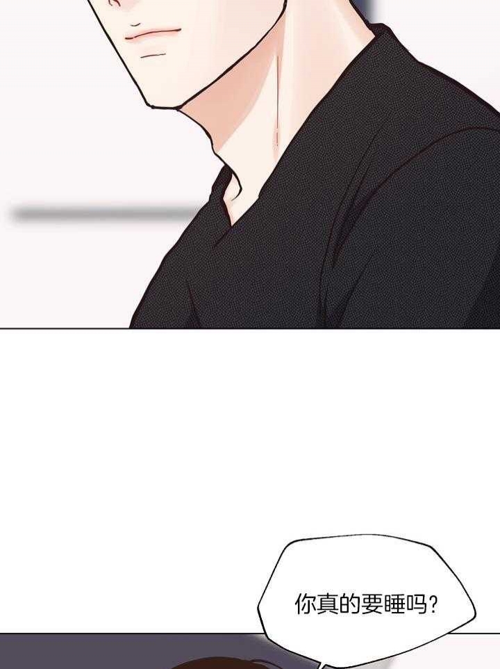 《赴夜》第146话 第19页