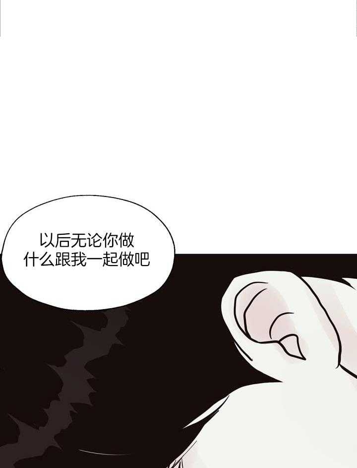《赴夜》第146话 第1页