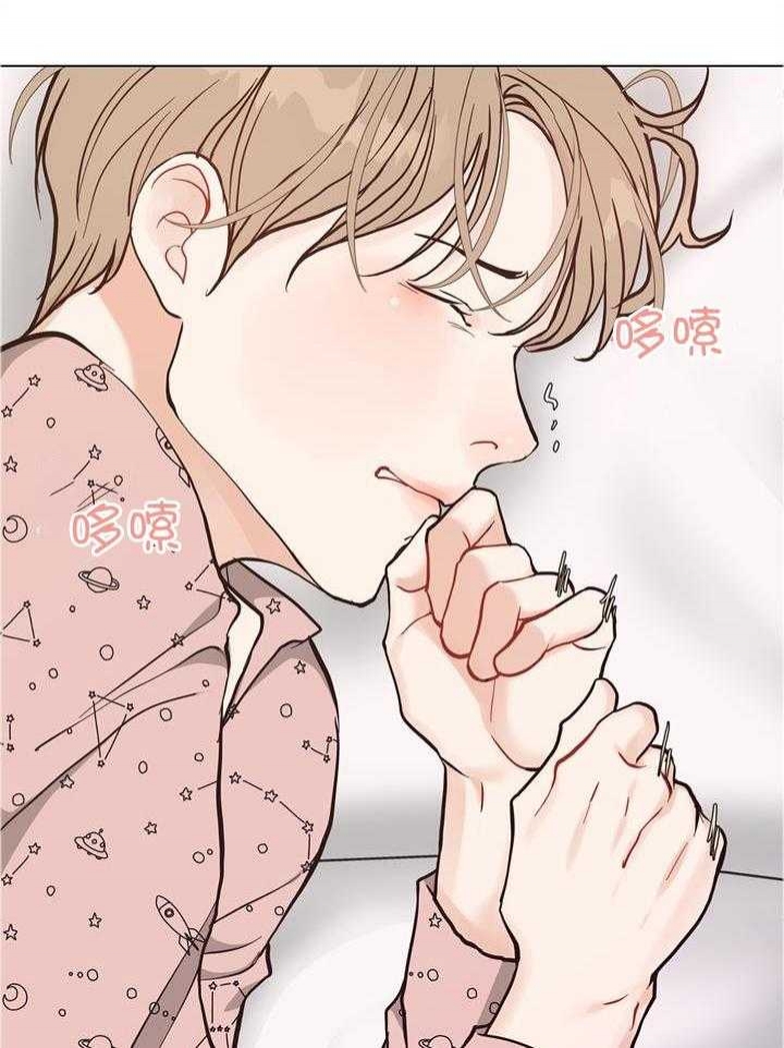 《赴夜》第146话 第24页