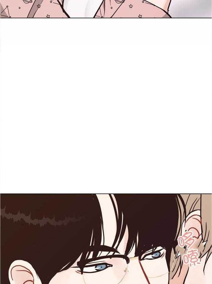 《赴夜》第146话 第25页