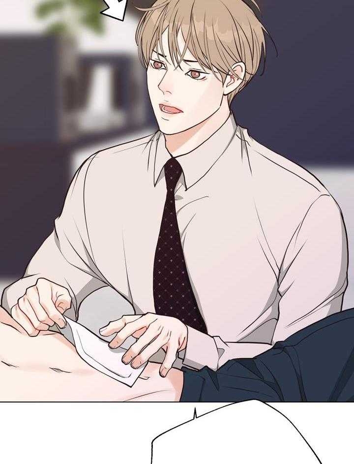 《赴夜》第146话 第31页