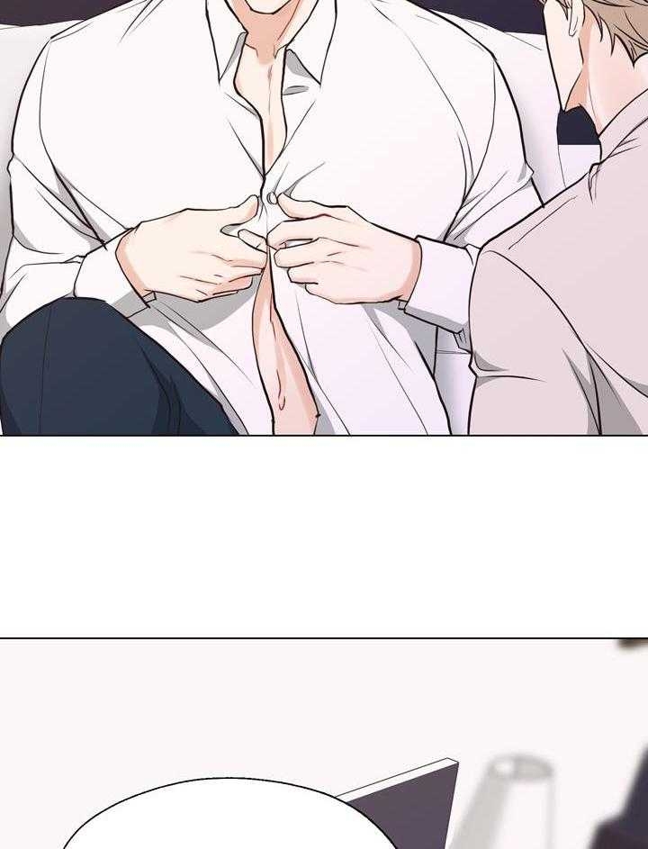 《赴夜》第146话 第33页