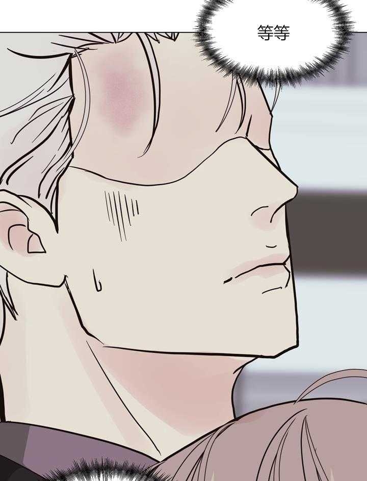 《赴夜》第146话 第3页