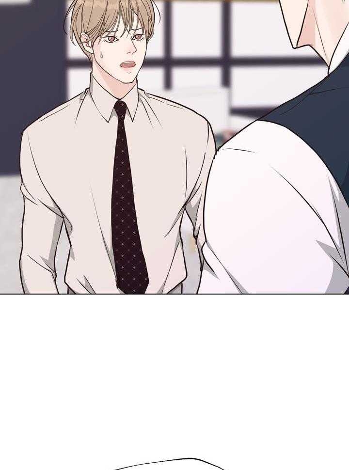 《赴夜》第146话 第42页