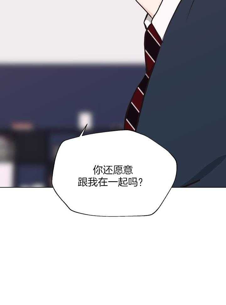 《赴夜》第146话 第44页