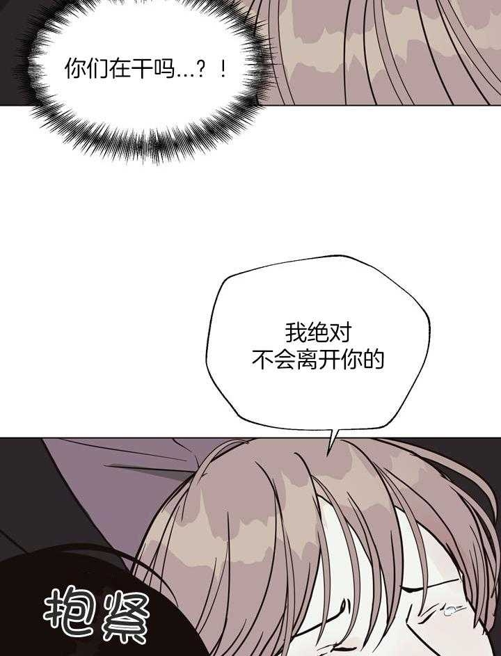 《赴夜》第146话 第4页