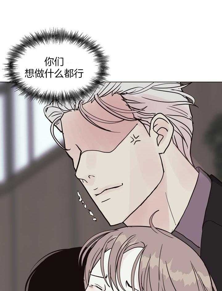 《赴夜》第146话 第6页