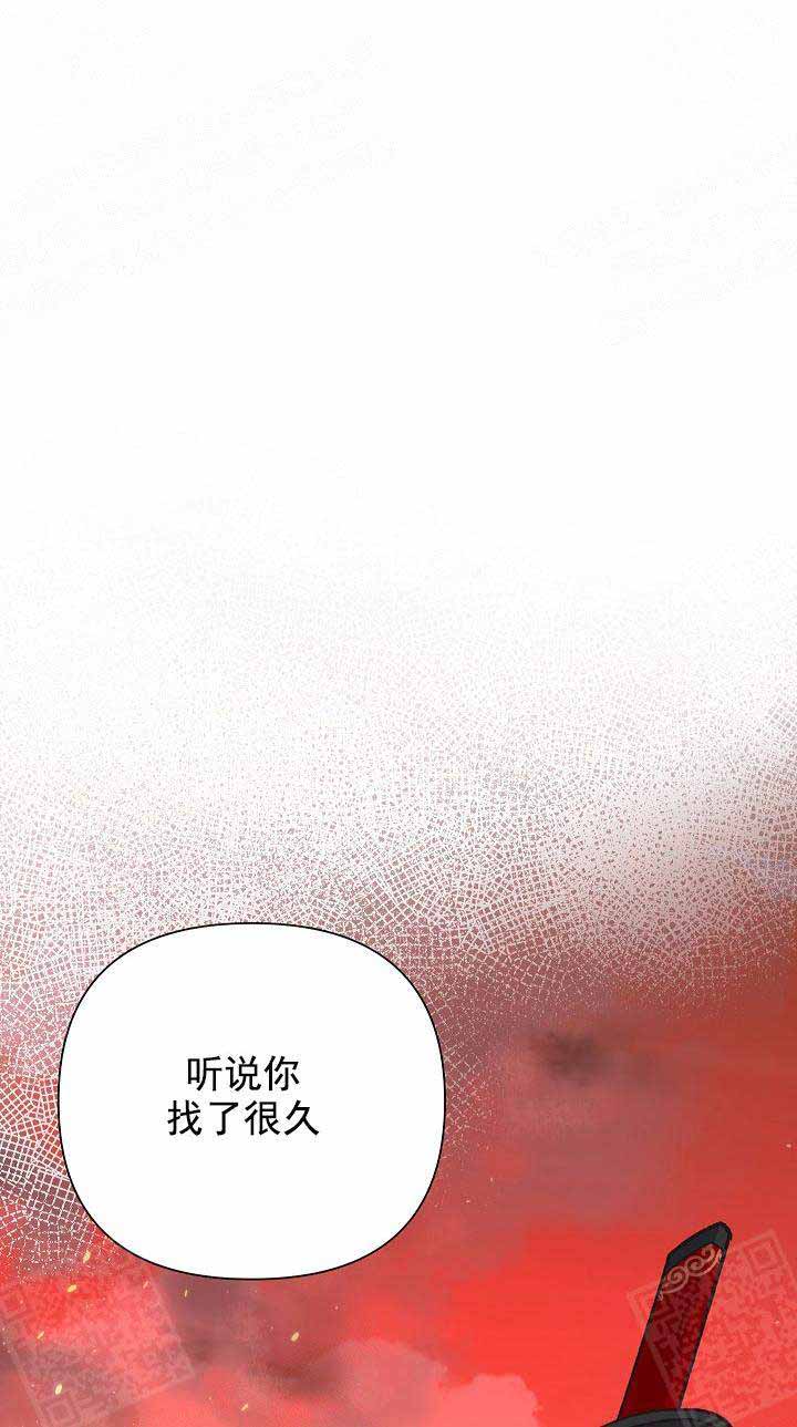 《为祖上鼓掌》第9话 第5页