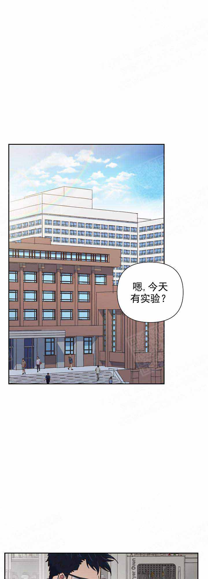 《为祖上鼓掌》第19话 第1页