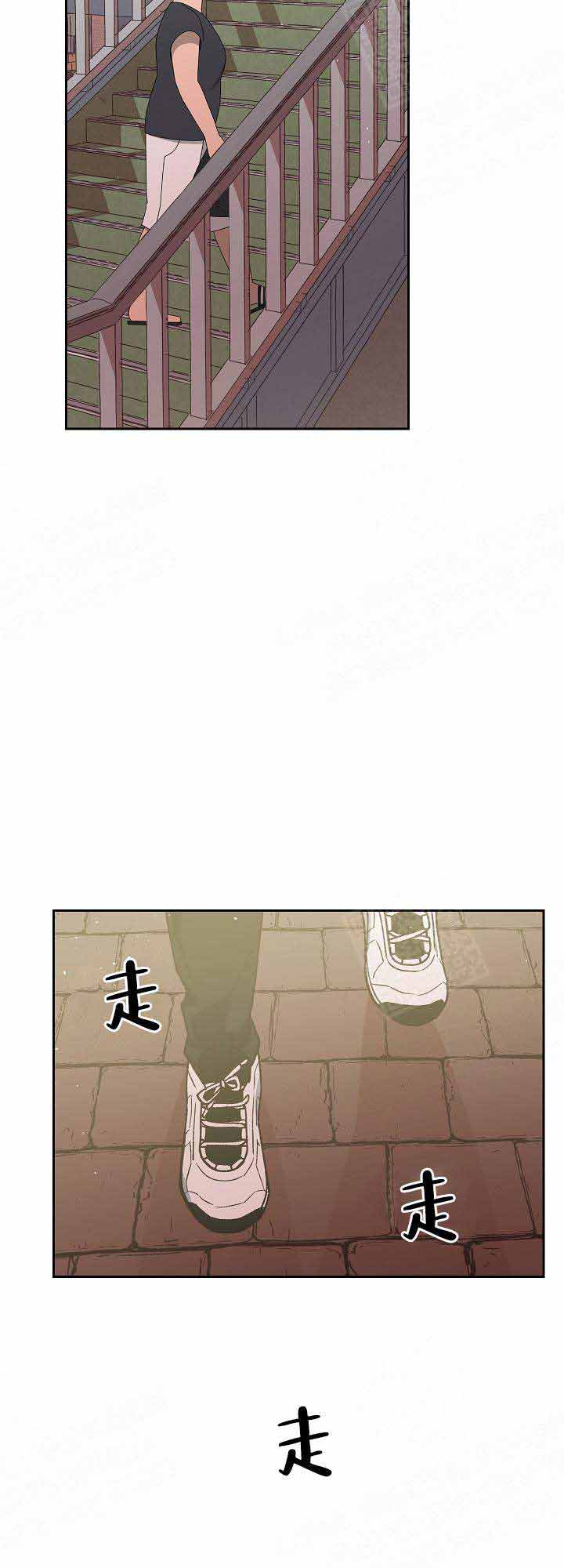 《为祖上鼓掌》第20话 第14页