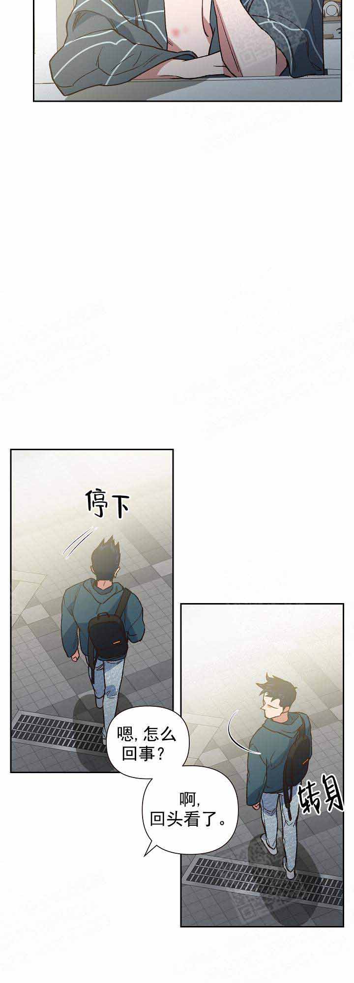 《为祖上鼓掌》第22话 第10页