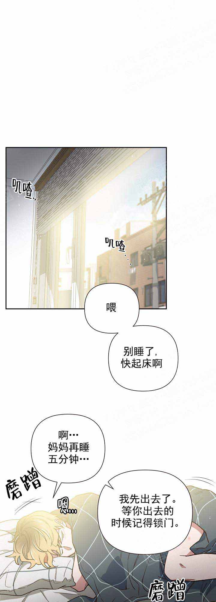 《为祖上鼓掌》第22话 第1页