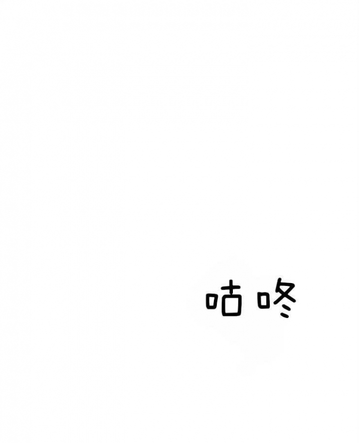 《为祖上鼓掌》第34话 第1页