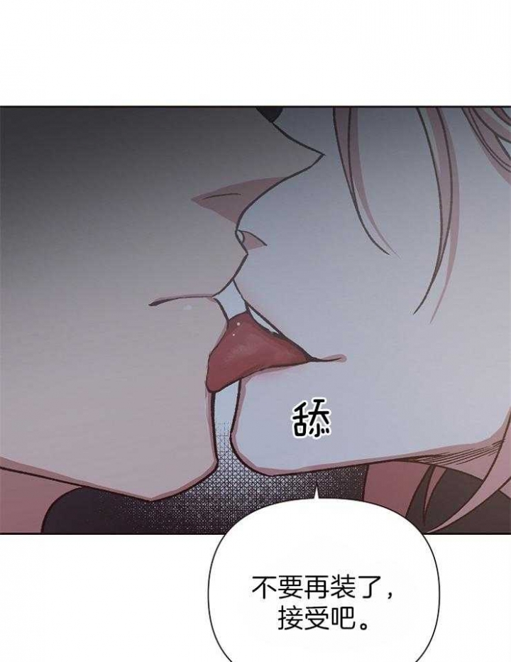 《为祖上鼓掌》第34话 第22页