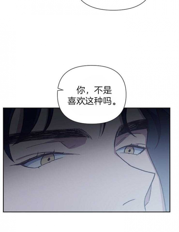 《为祖上鼓掌》第34话 第23页