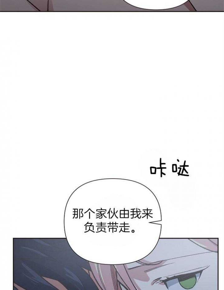 《为祖上鼓掌》第34话 第29页