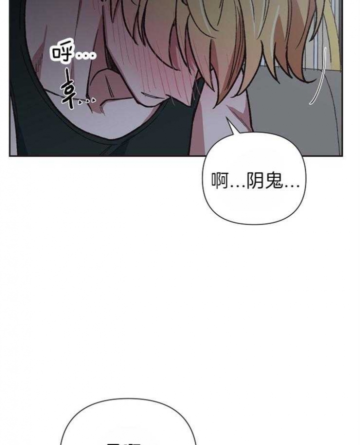 《为祖上鼓掌》第34话 第8页