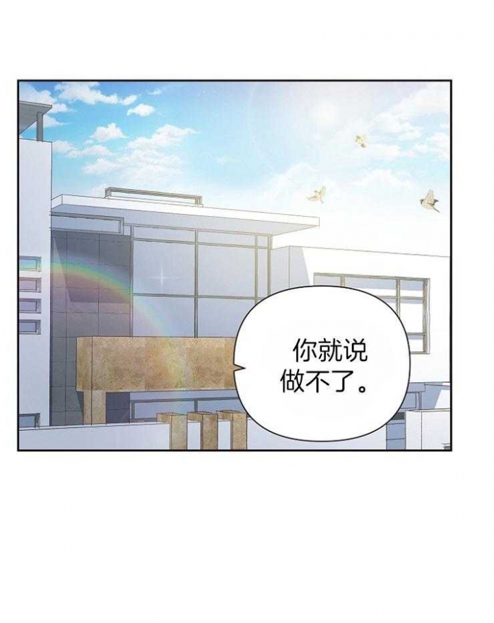 《为祖上鼓掌》第35话 第1页