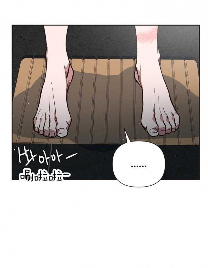《为祖上鼓掌》第35话 第20页
