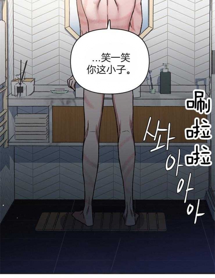 《为祖上鼓掌》第35话 第22页