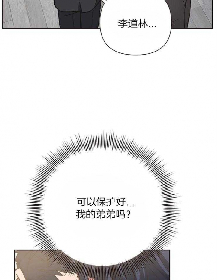 《为祖上鼓掌》第35话 第35页