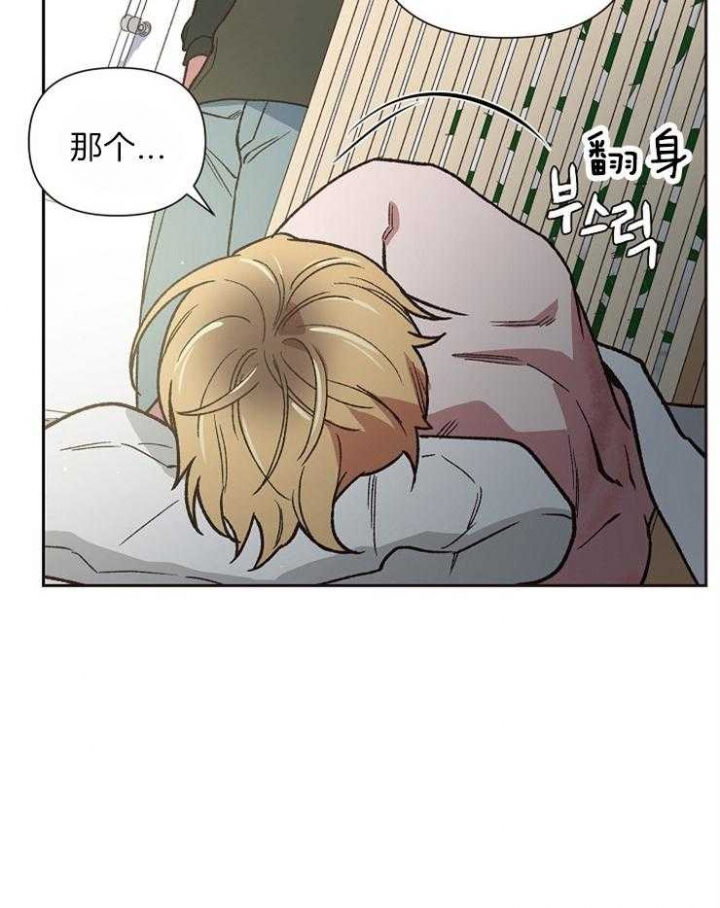 《为祖上鼓掌》第35话 第9页